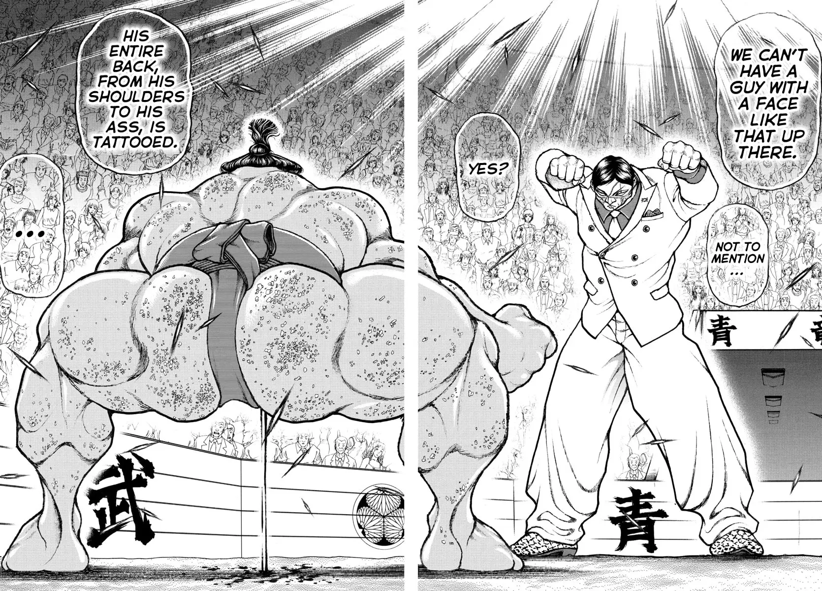 Baki Dou 2, chapter 70, page 18