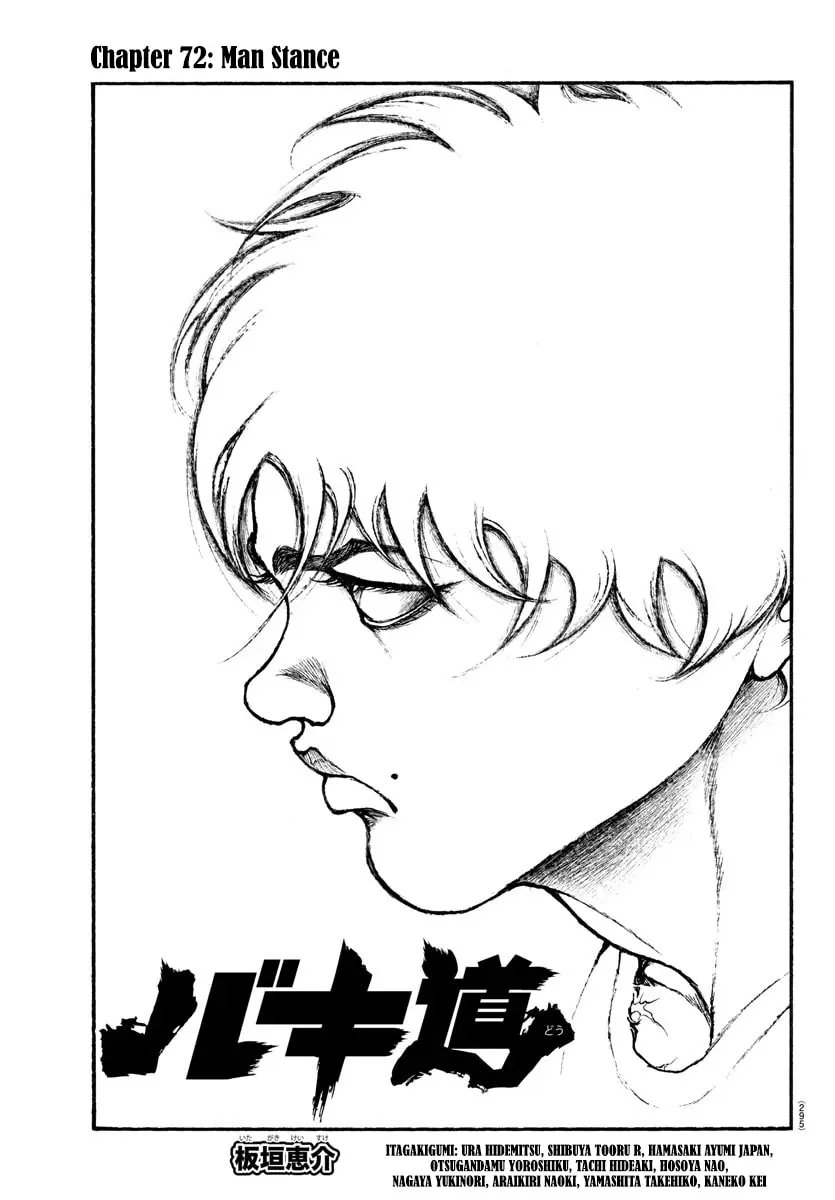 Baki Dou 2, chapter 72, page 1