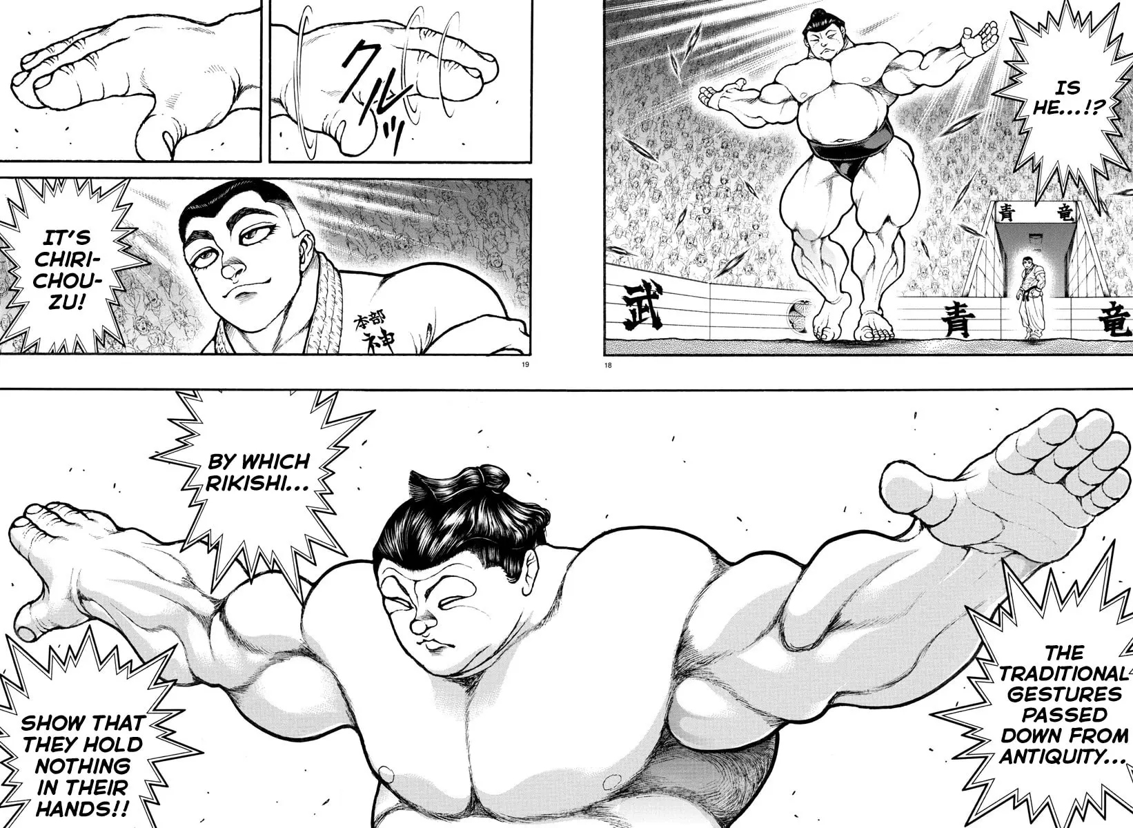 Baki Dou 2, chapter 75, page 17