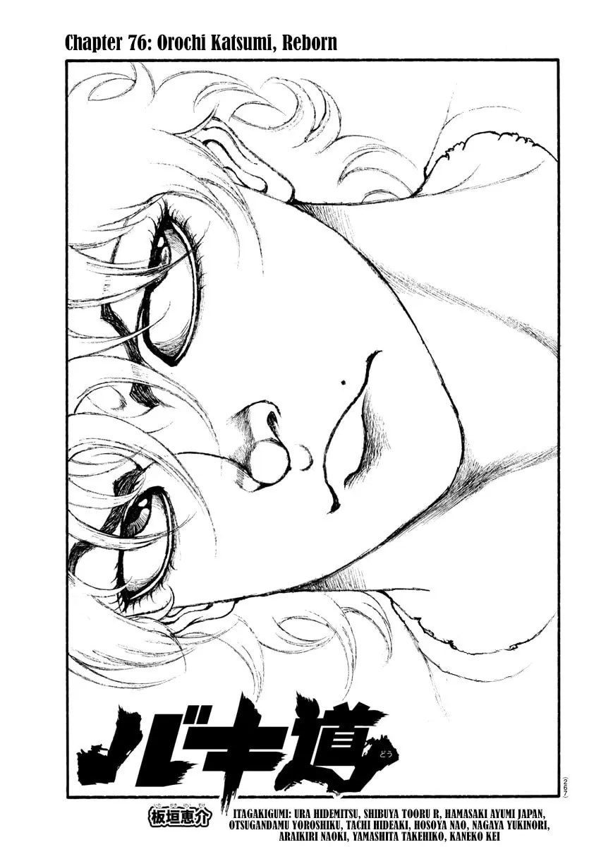 Baki Dou 2, chapter 76, page 1