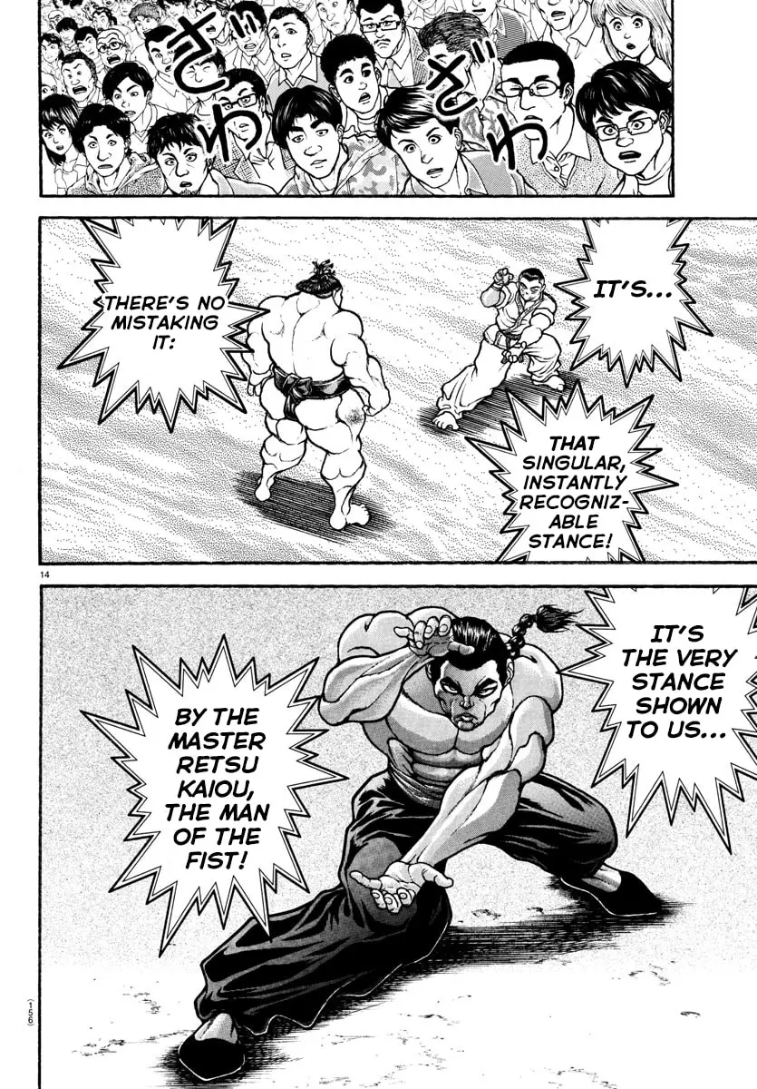 Baki Dou 2, chapter 79, page 16