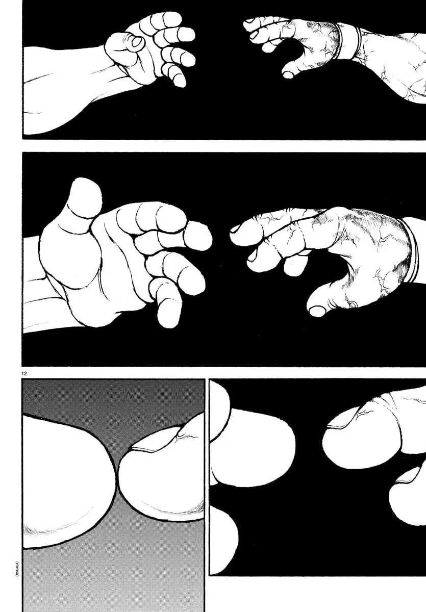 Baki Dou 2, chapter 84, page 11