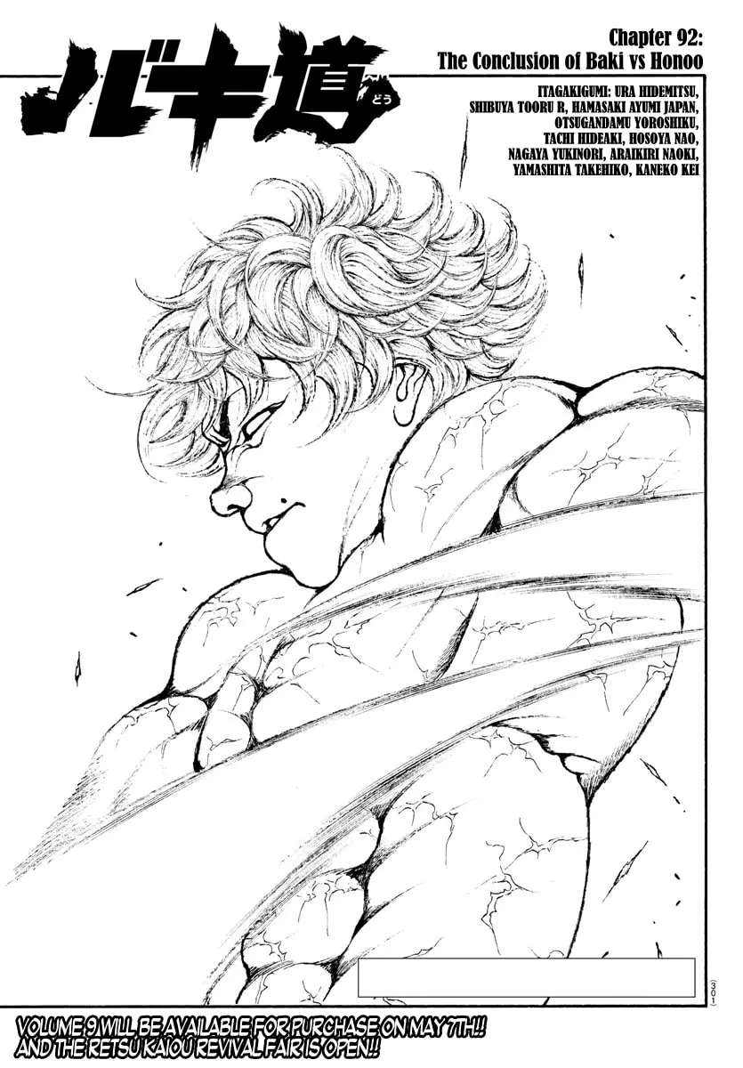 Baki Dou 2, chapter 92, page 1