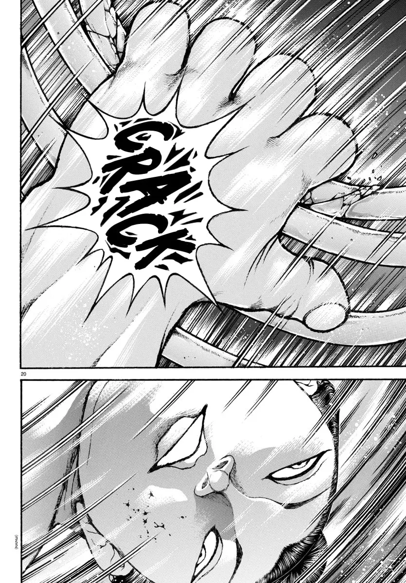 Baki Dou 2, chapter 96, page 17