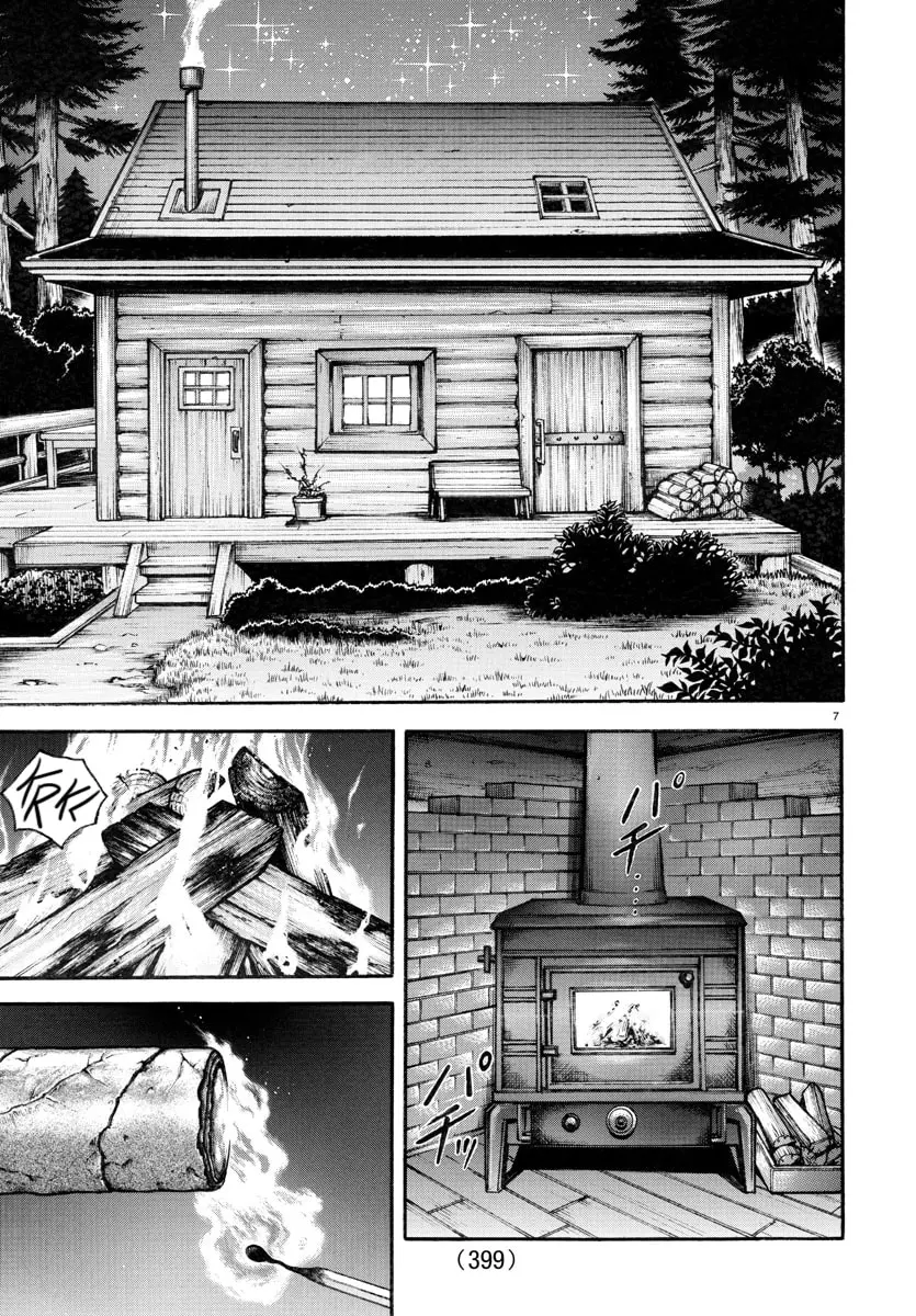 Baki Dou 2, chapter 100, page 7