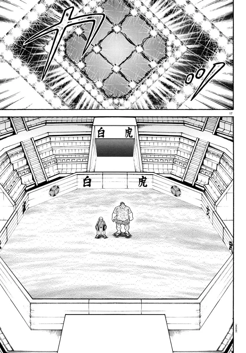 Baki Dou 2, chapter 100, page 17