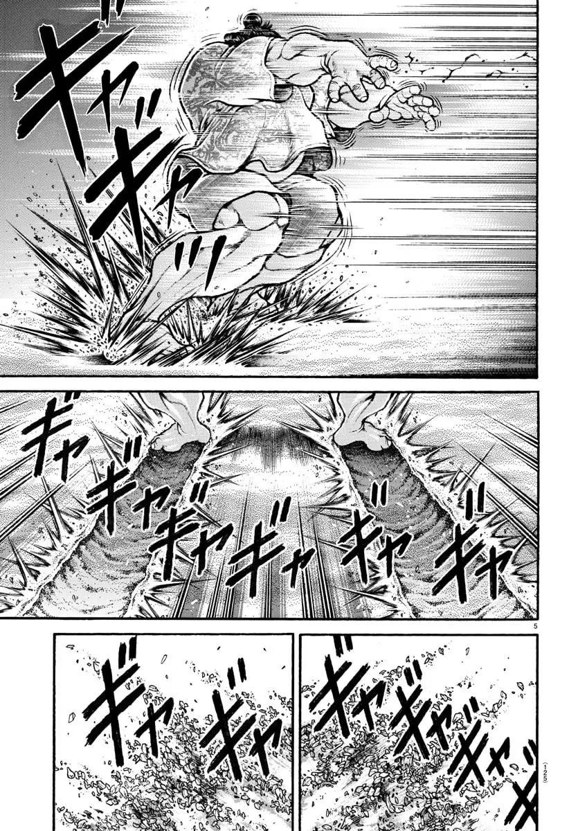 Baki Dou 2, chapter 103, page 4