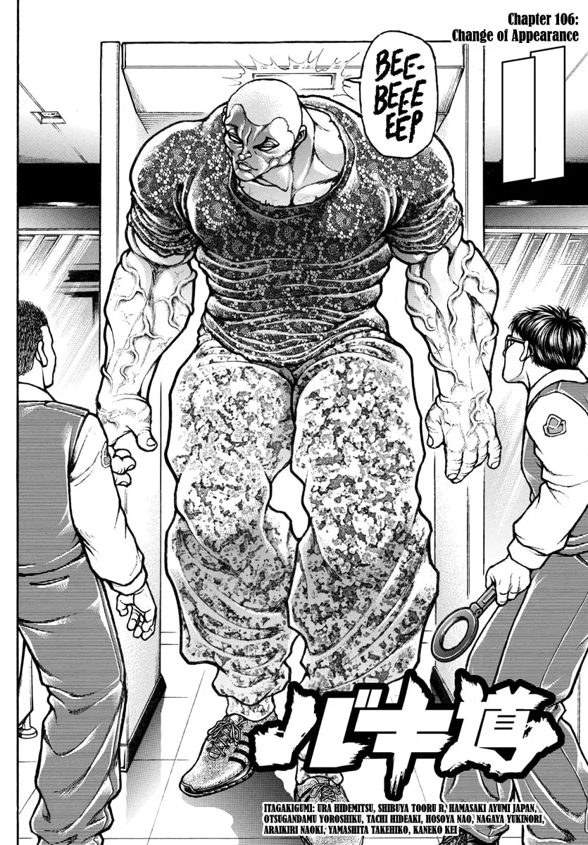 Baki Dou 2, chapter 106, page 2