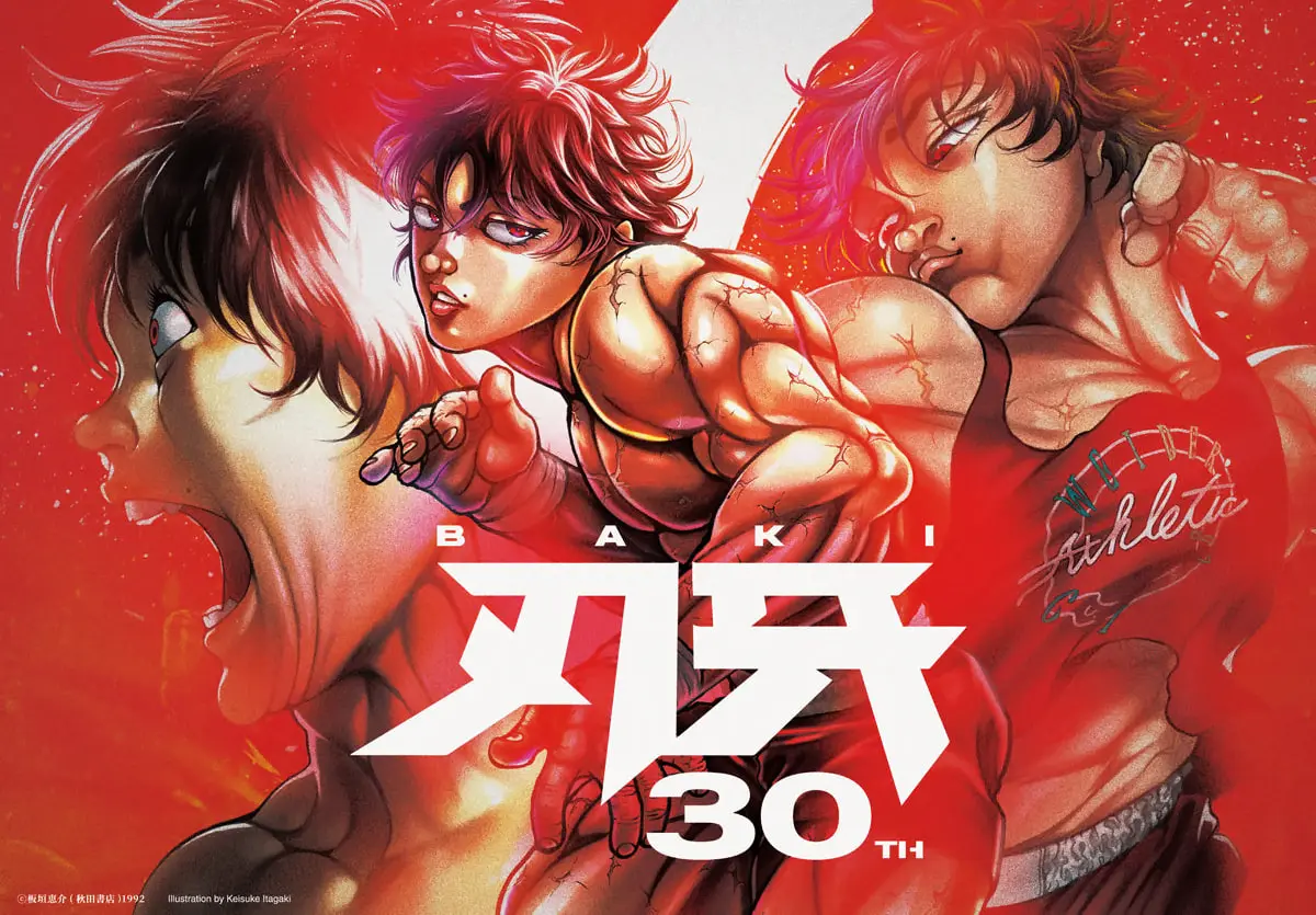 Baki Dou 2, chapter 107, page 15