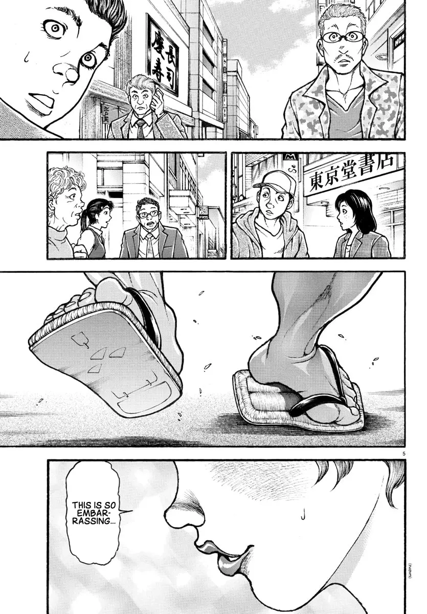 Baki Dou 2, chapter 109, page 5