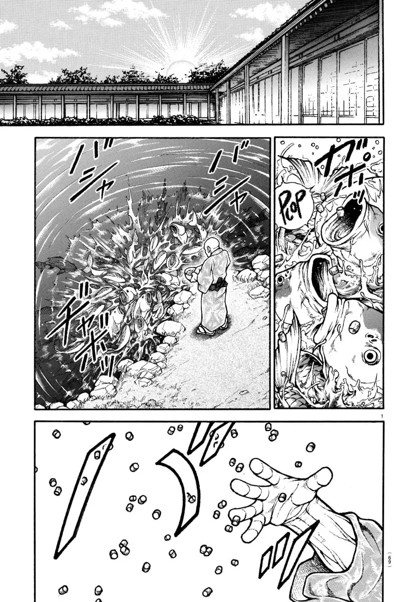 Baki Dou 2, chapter 110, page 2