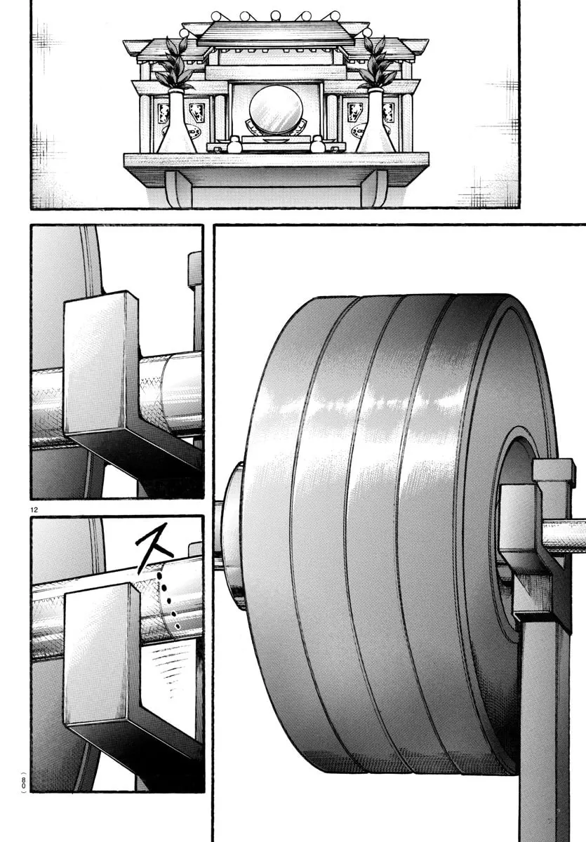 Baki Dou 2, chapter 110, page 13