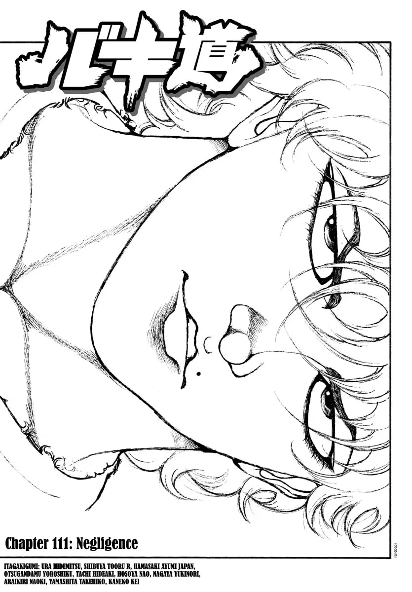 Baki Dou 2, chapter 111, page 1