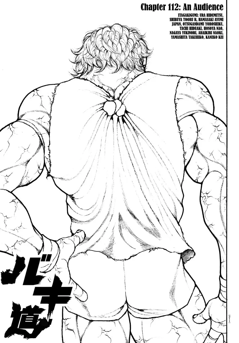 Baki Dou 2, chapter 112, page 1