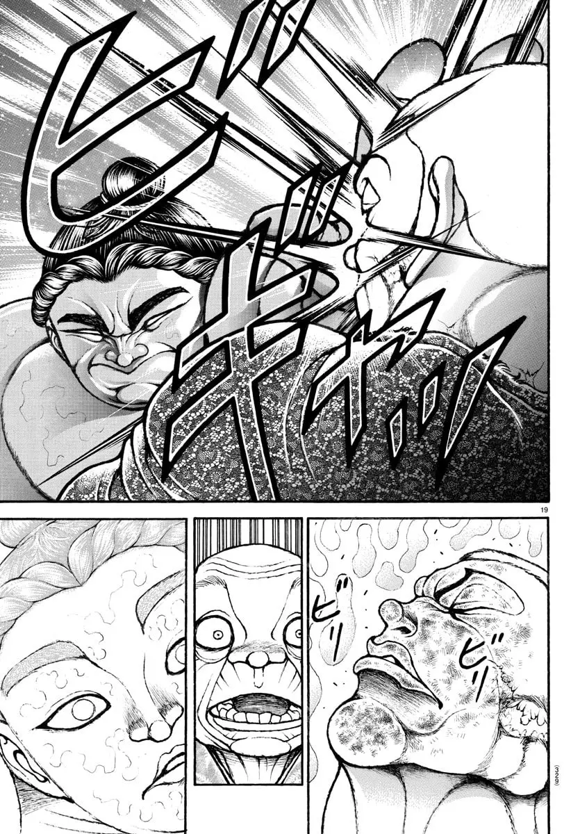 Baki Dou 2, chapter 112, page 17