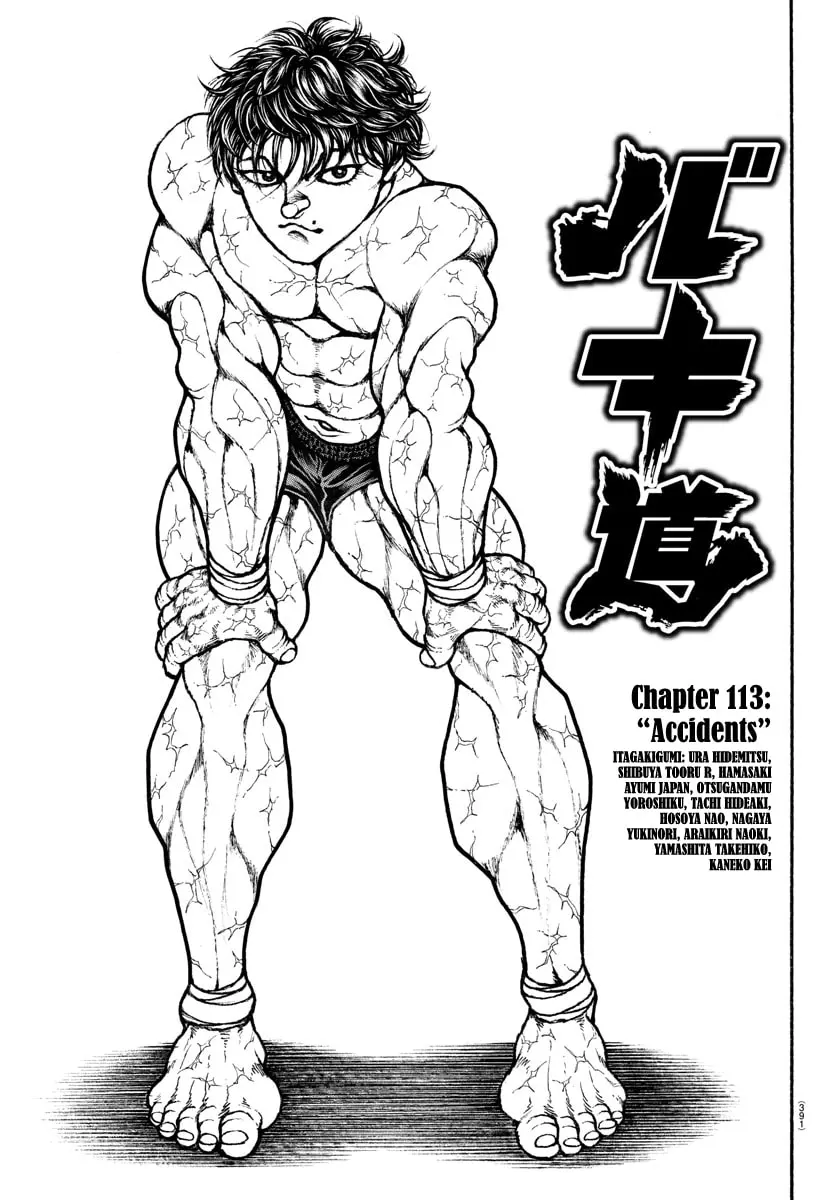 Baki Dou 2, chapter 113, page 1