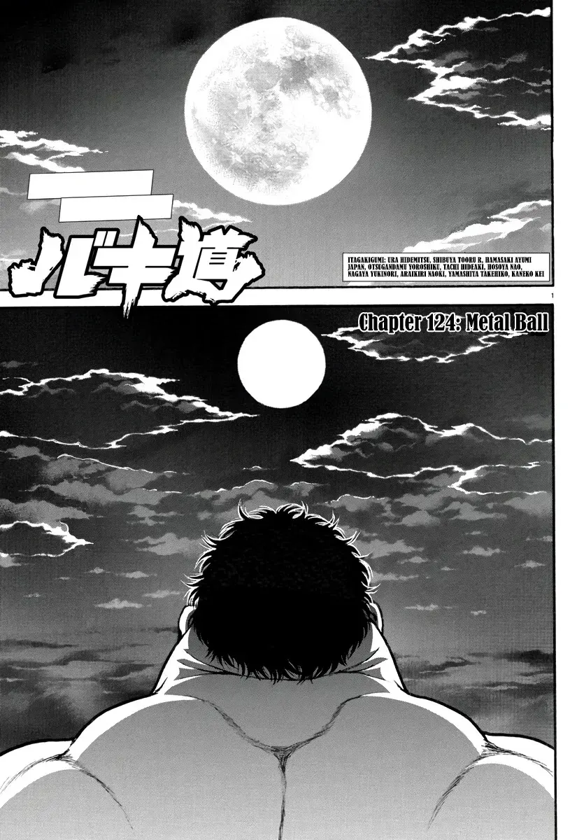 Baki Dou 2, chapter 124, page 1