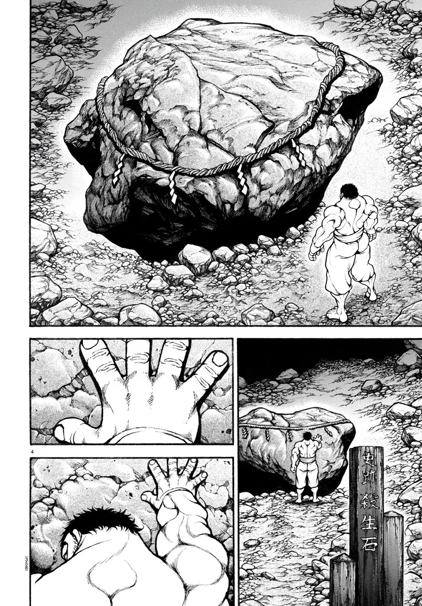 Baki Dou 2, chapter 124, page 4