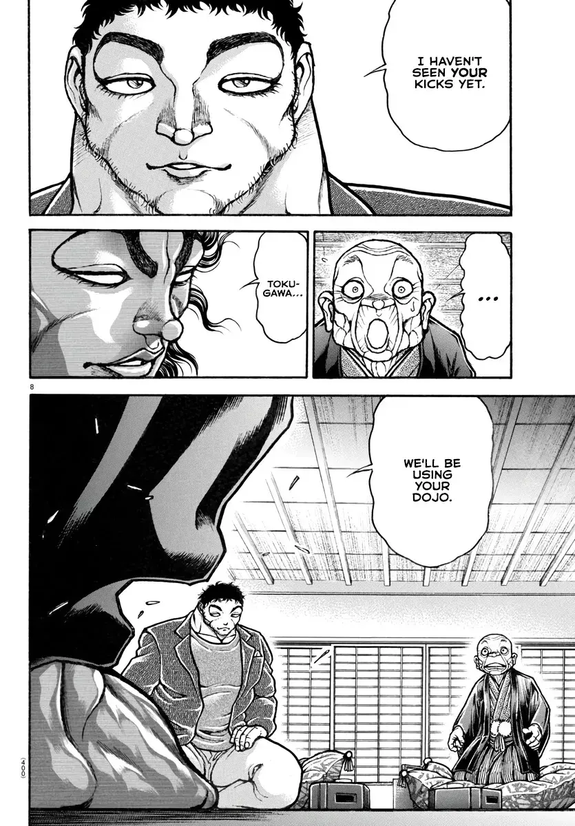 Baki Dou 2, chapter 125, page 7