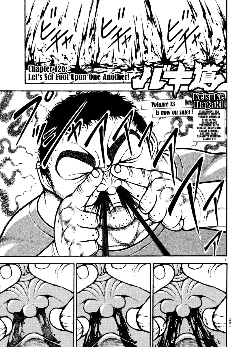 Baki Dou 2, chapter 126, page 1