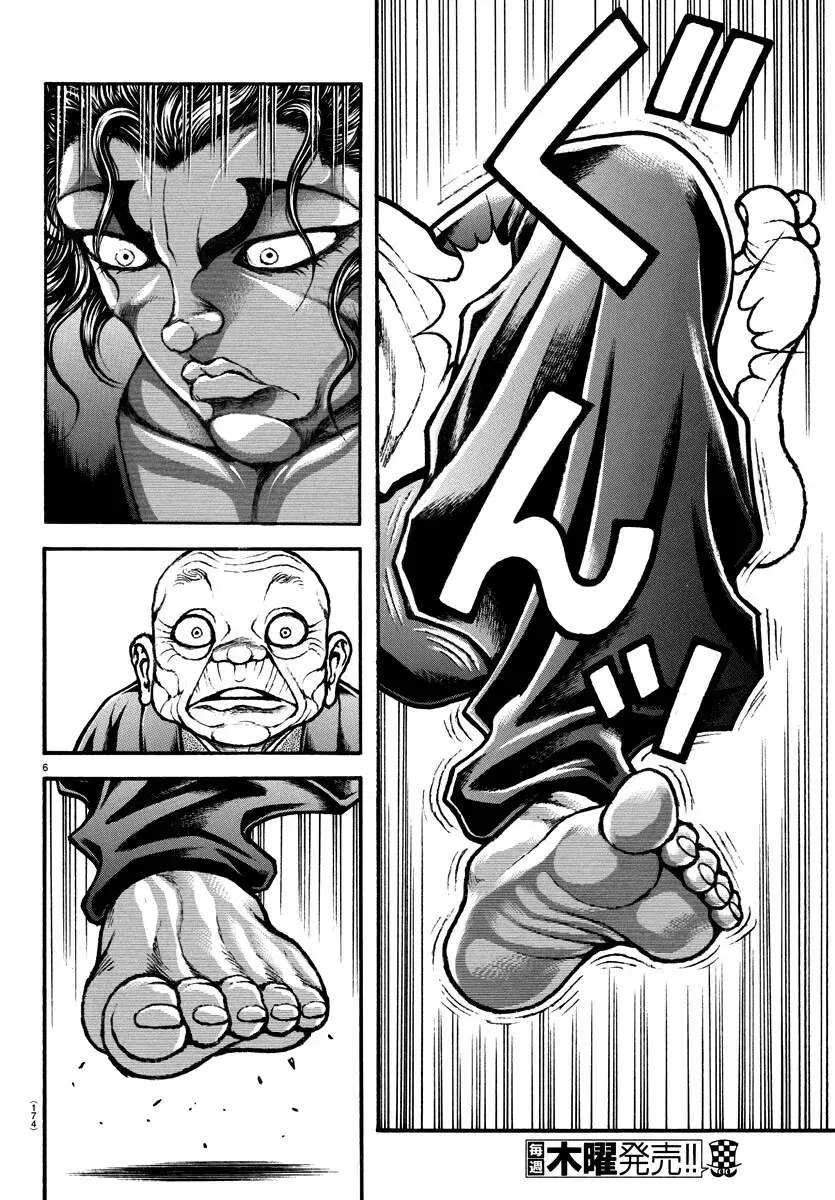 Baki Dou 2, chapter 127, page 7