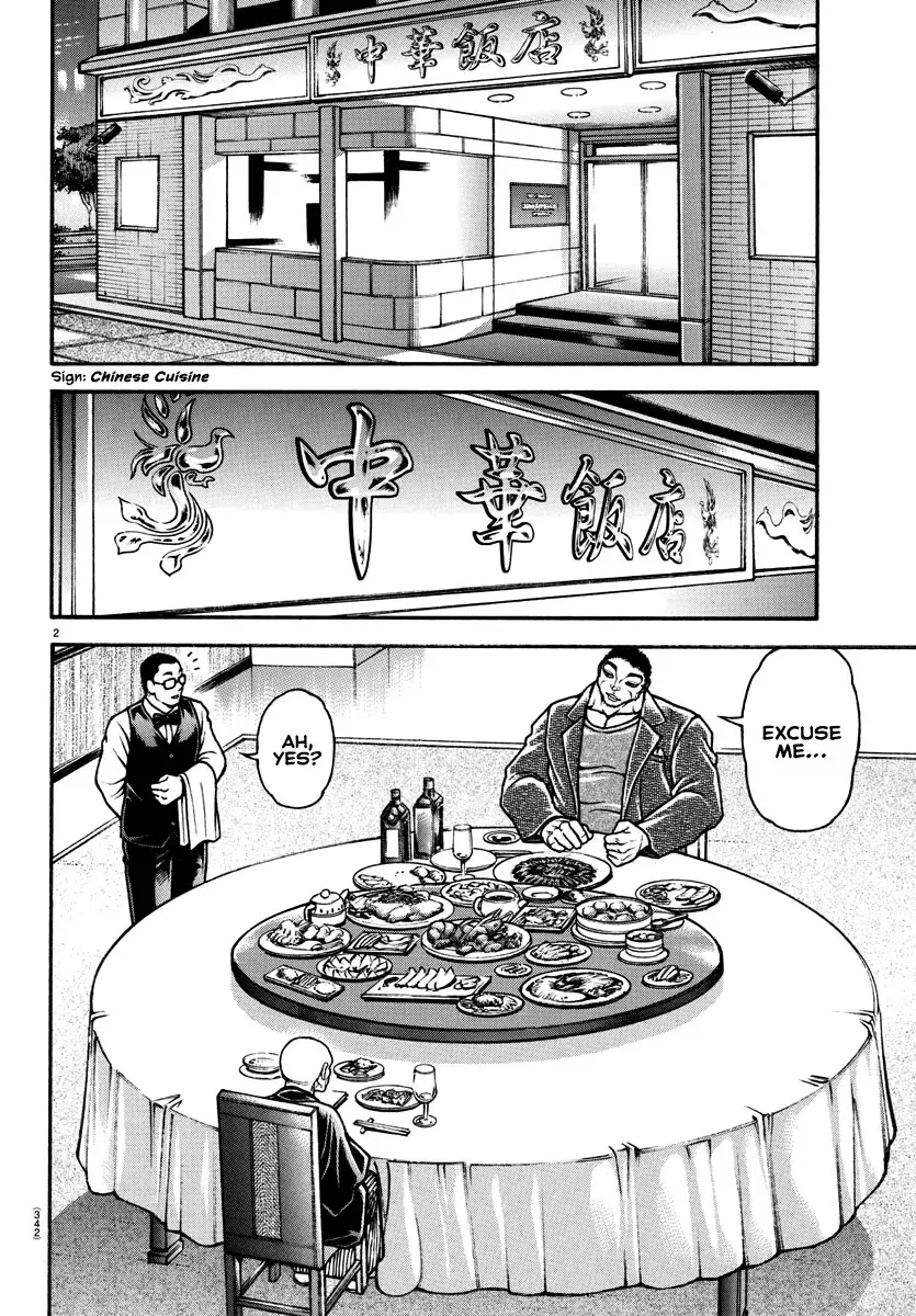 Baki Dou 2, chapter 128, page 2