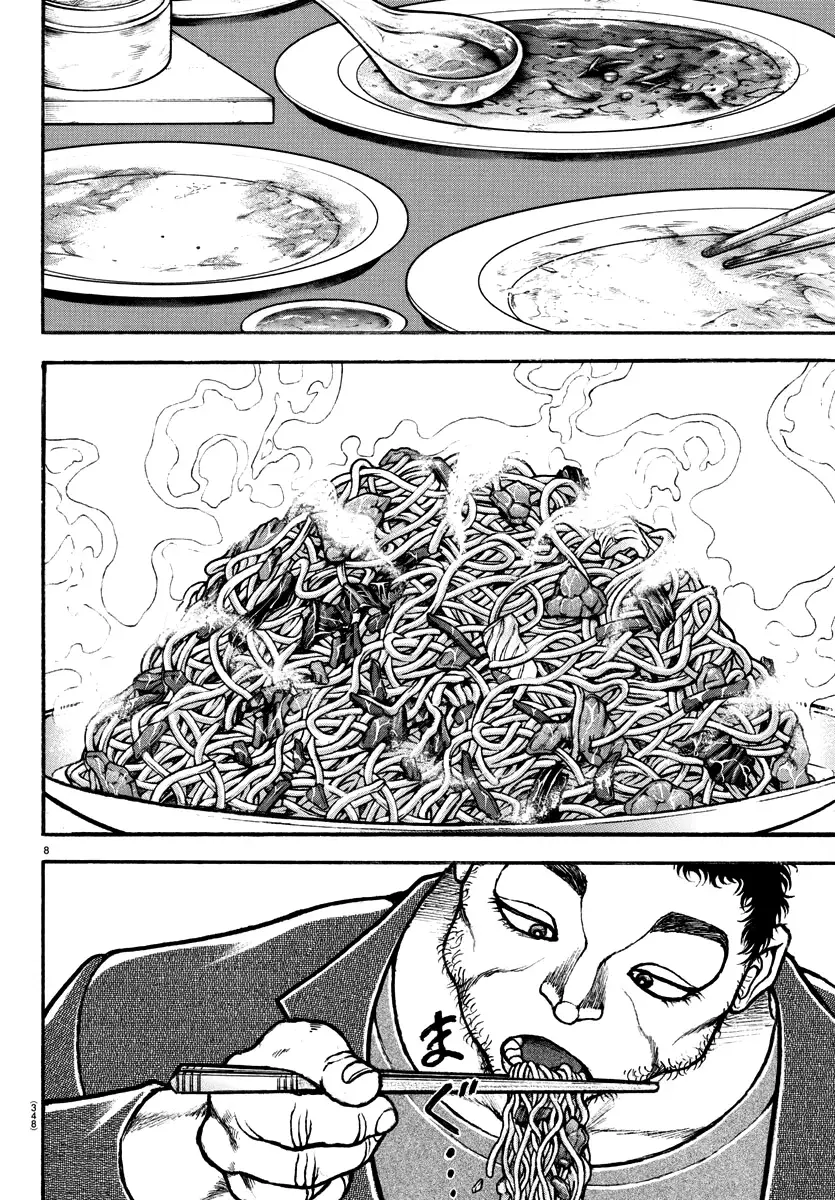 Baki Dou 2, chapter 128, page 8