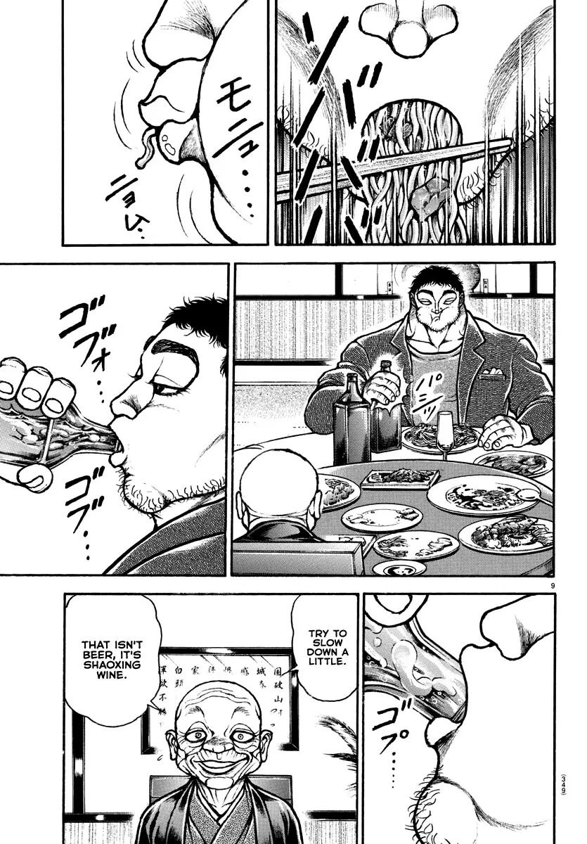 Baki Dou 2, chapter 128, page 9