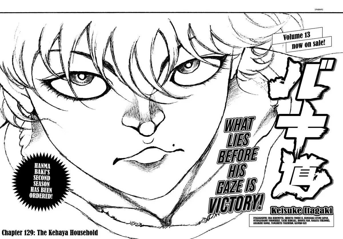 Baki Dou 2, chapter 129, page 1
