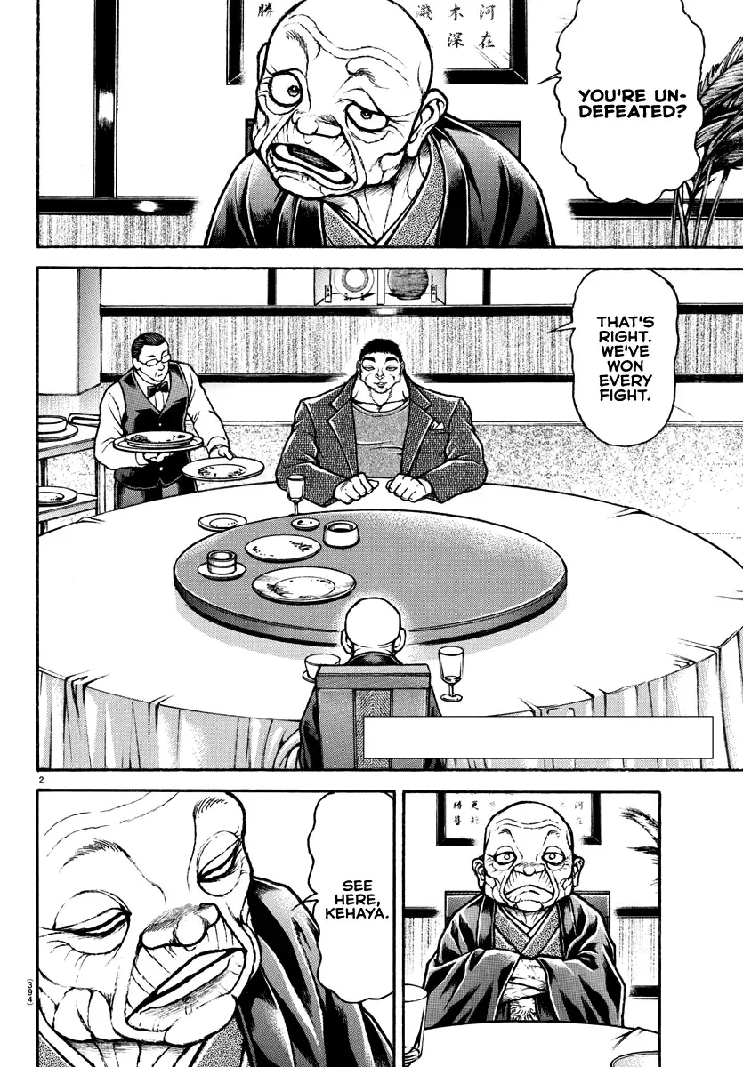 Baki Dou 2, chapter 129, page 2