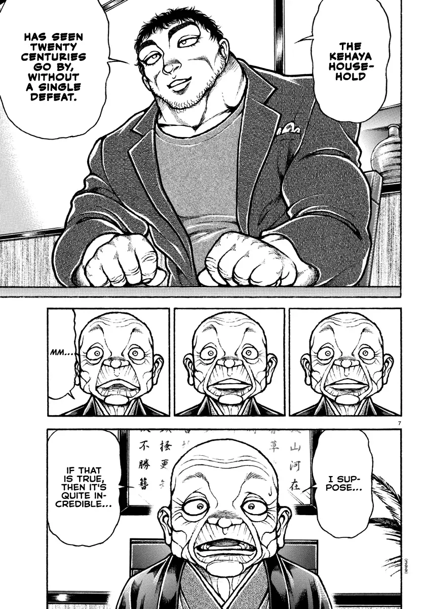 Baki Dou 2, chapter 129, page 7