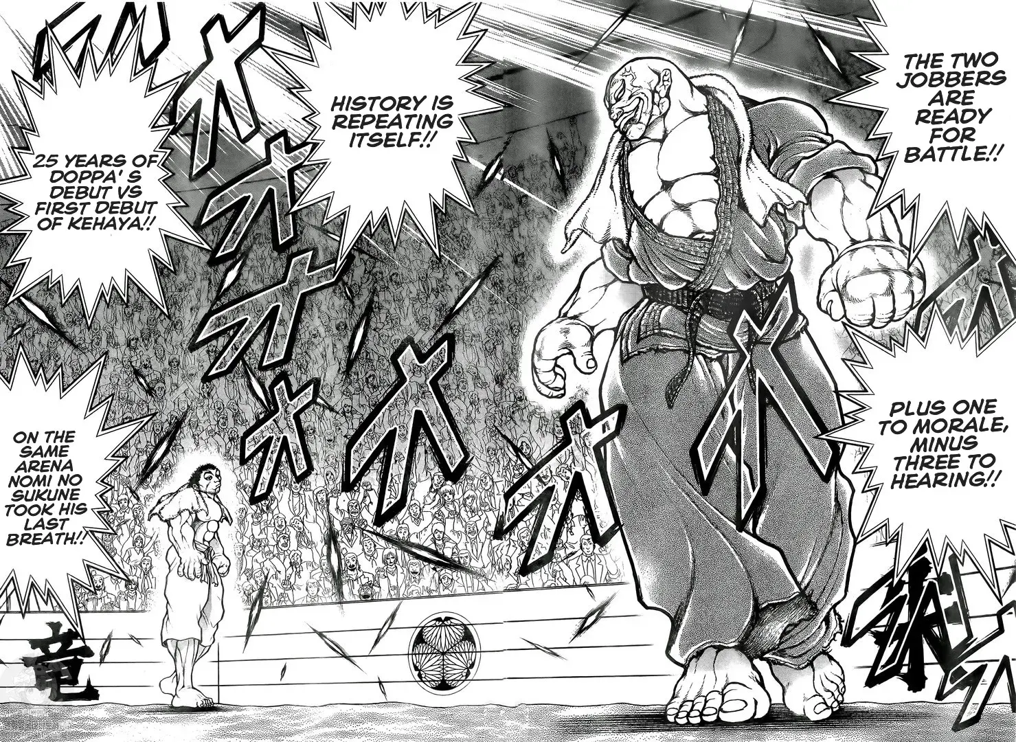 Baki Dou 2, chapter 130, page 17