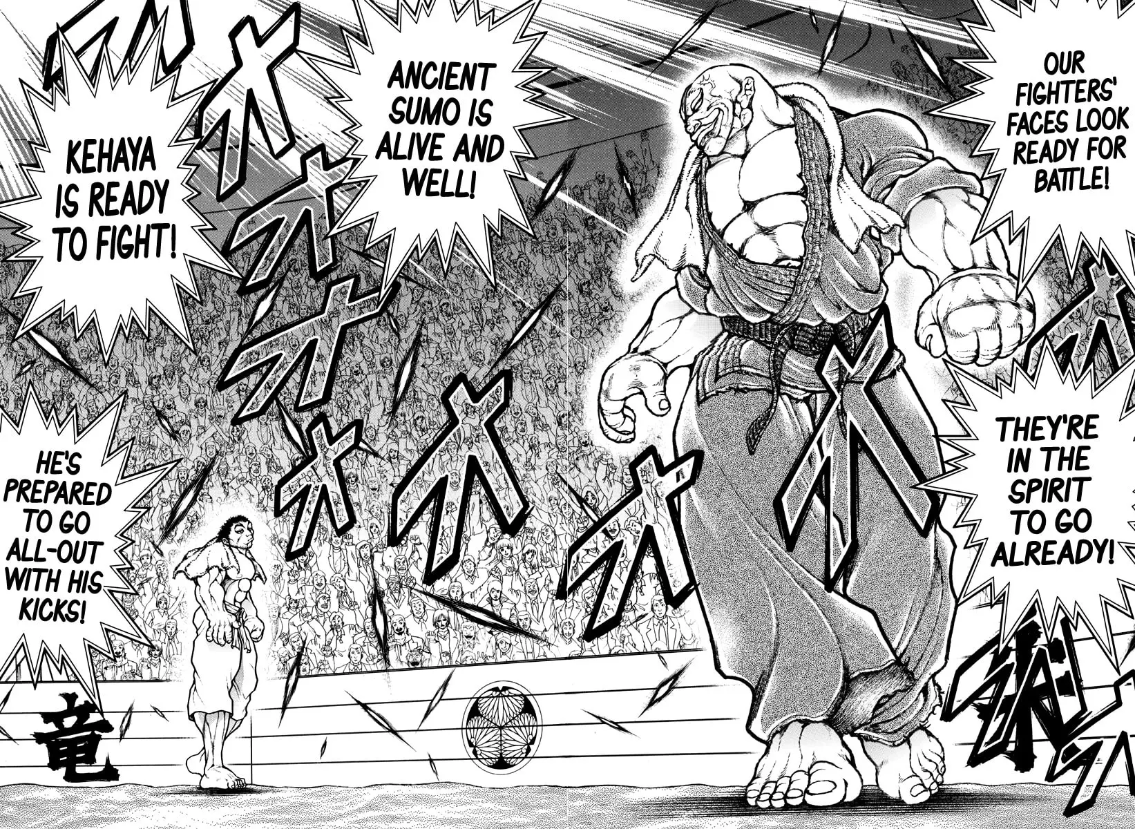 Baki Dou 2, chapter 131, page 17
