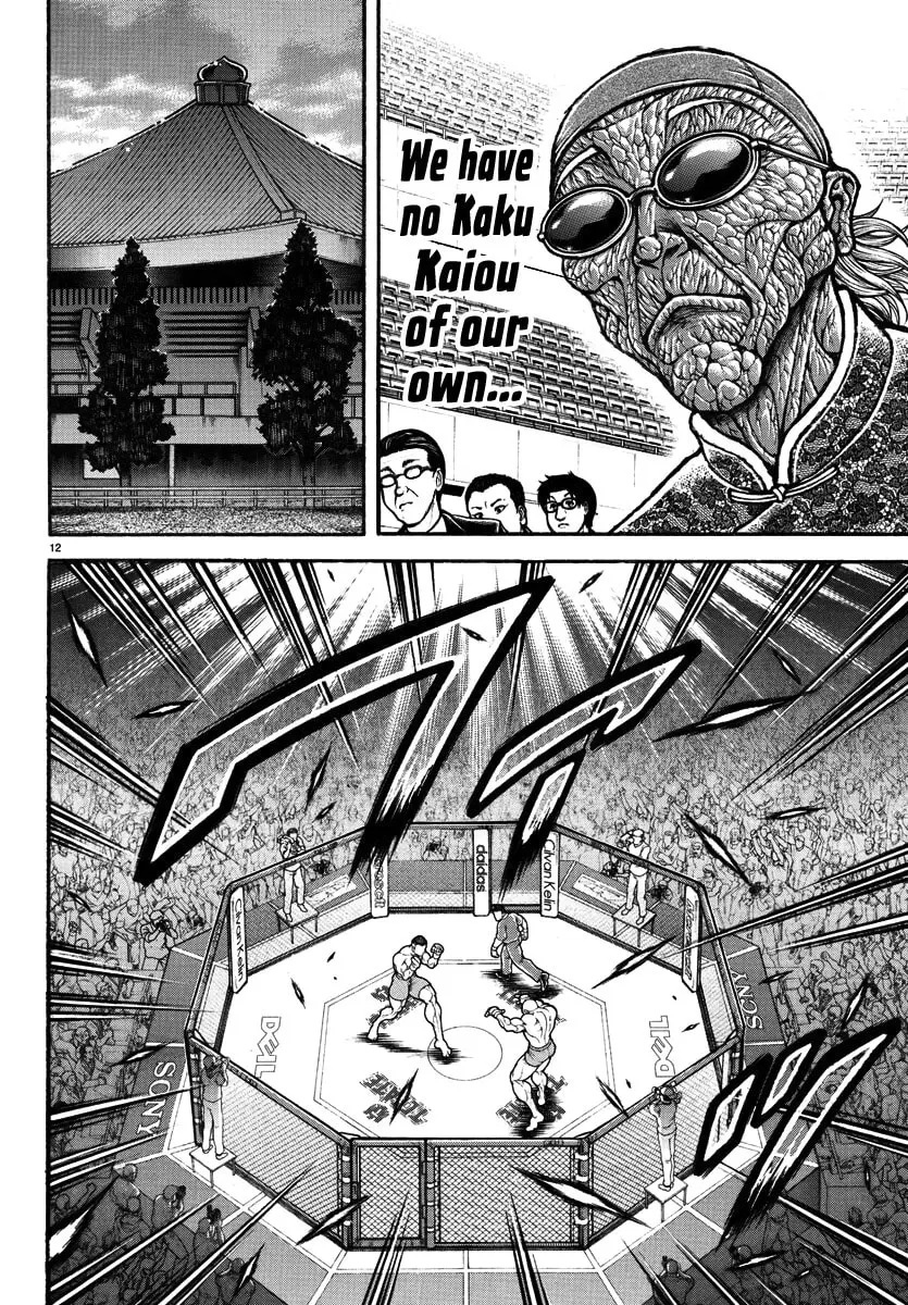 Baki Dou 2, chapter 133.5, page 13