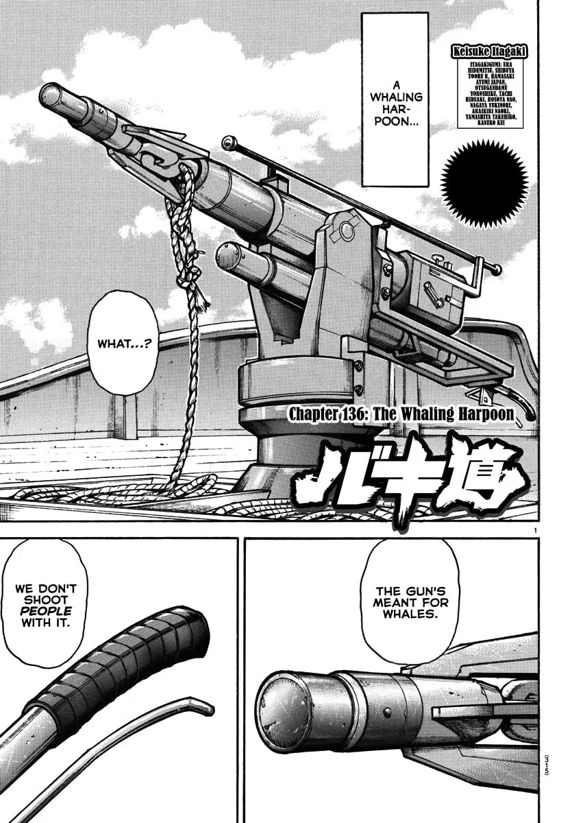 Baki Dou 2, chapter 136, page 1
