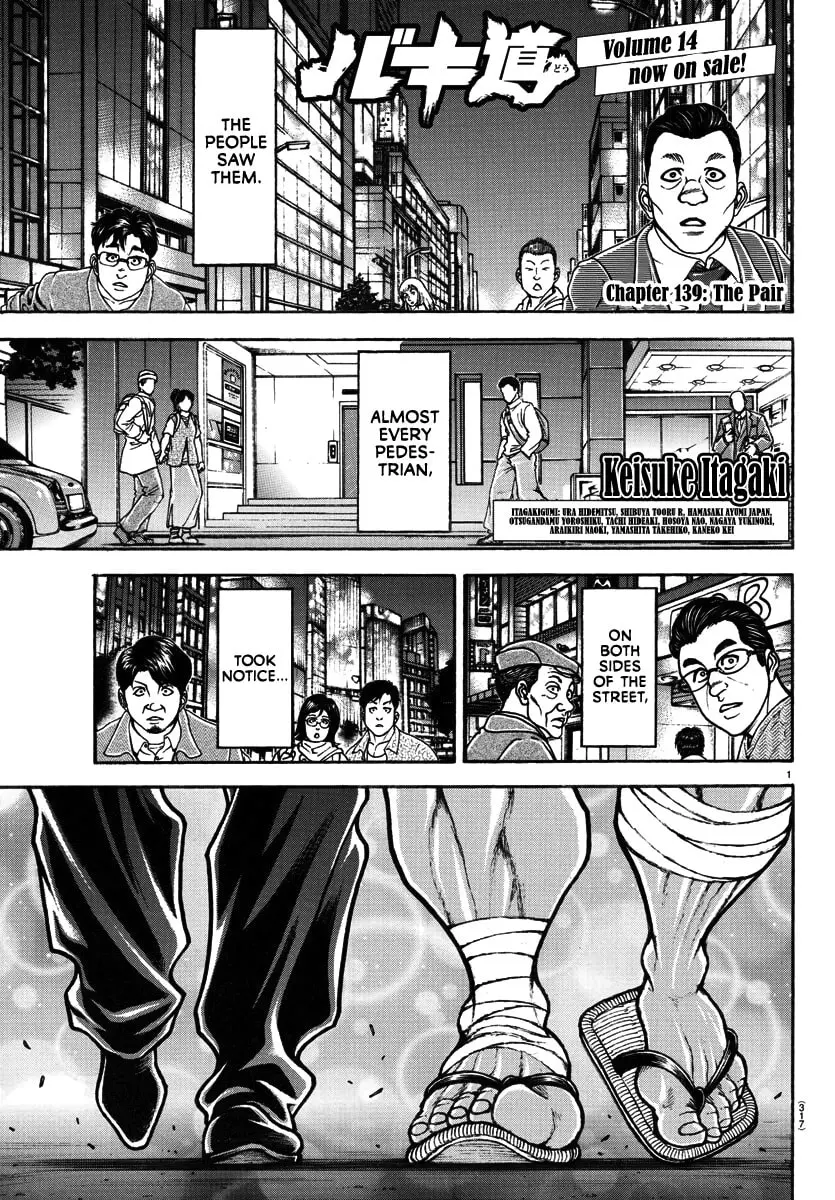 Baki Dou 2, chapter 139, page 1
