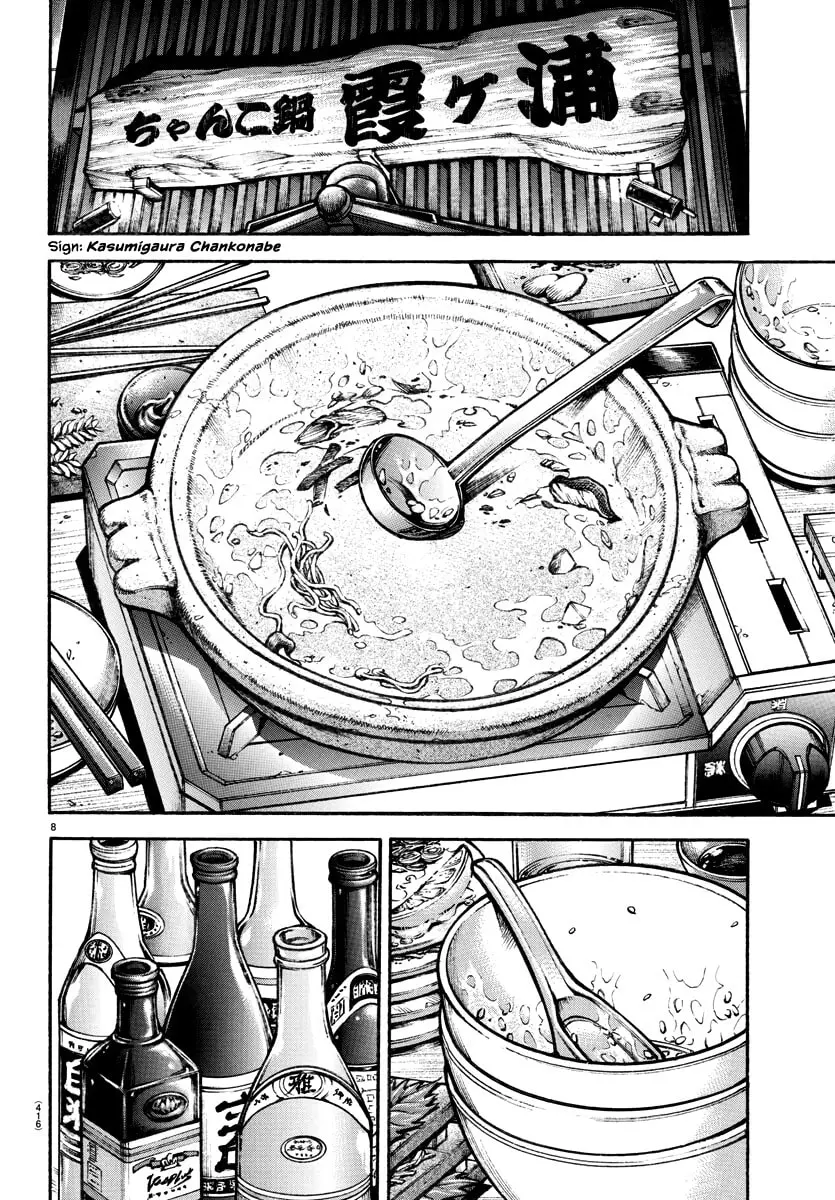 Baki Dou 2, chapter 144, page 8