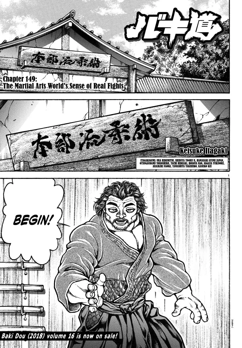 Baki Dou 2, chapter 149, page 1