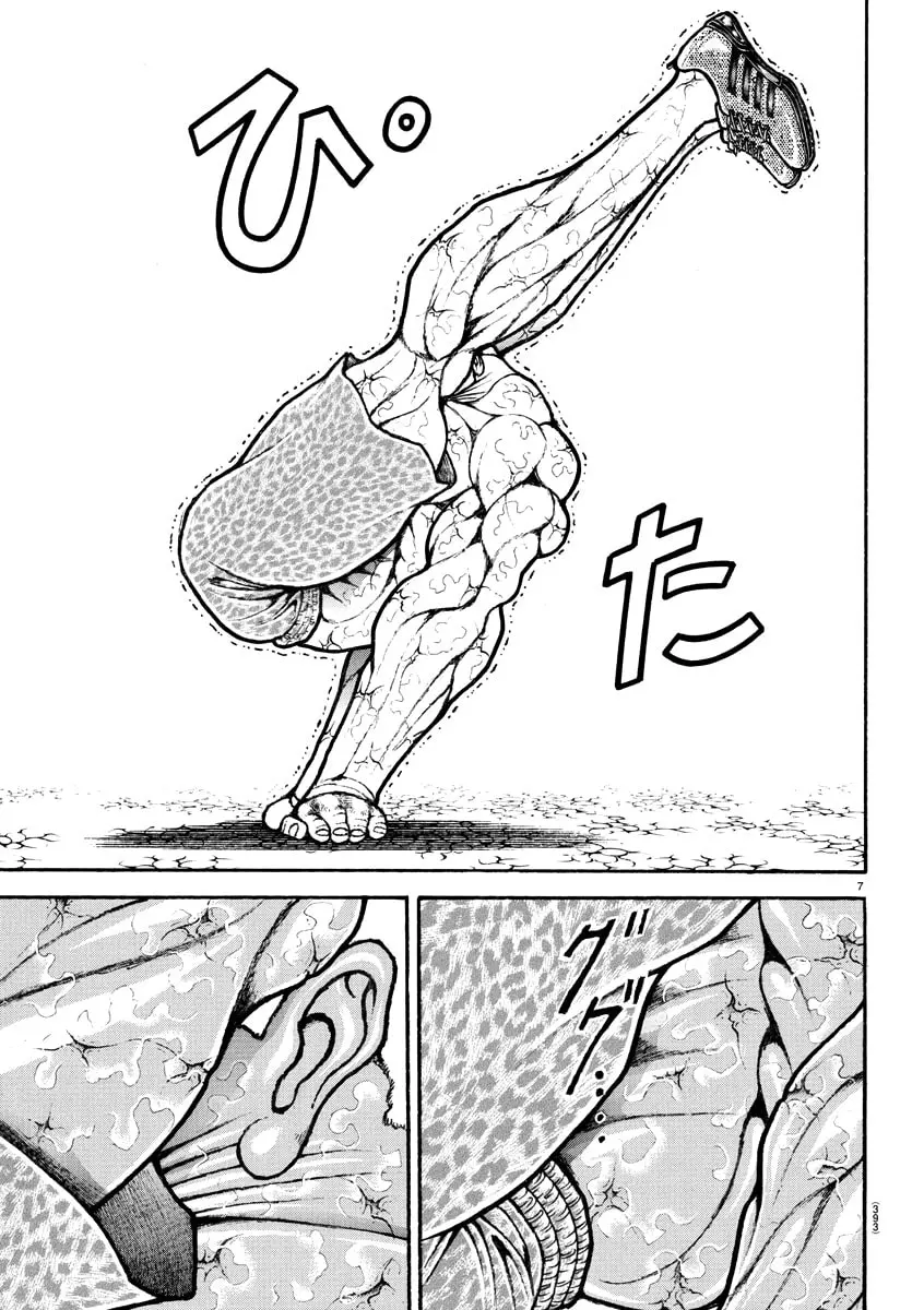 Baki Dou 2, chapter 150, page 7