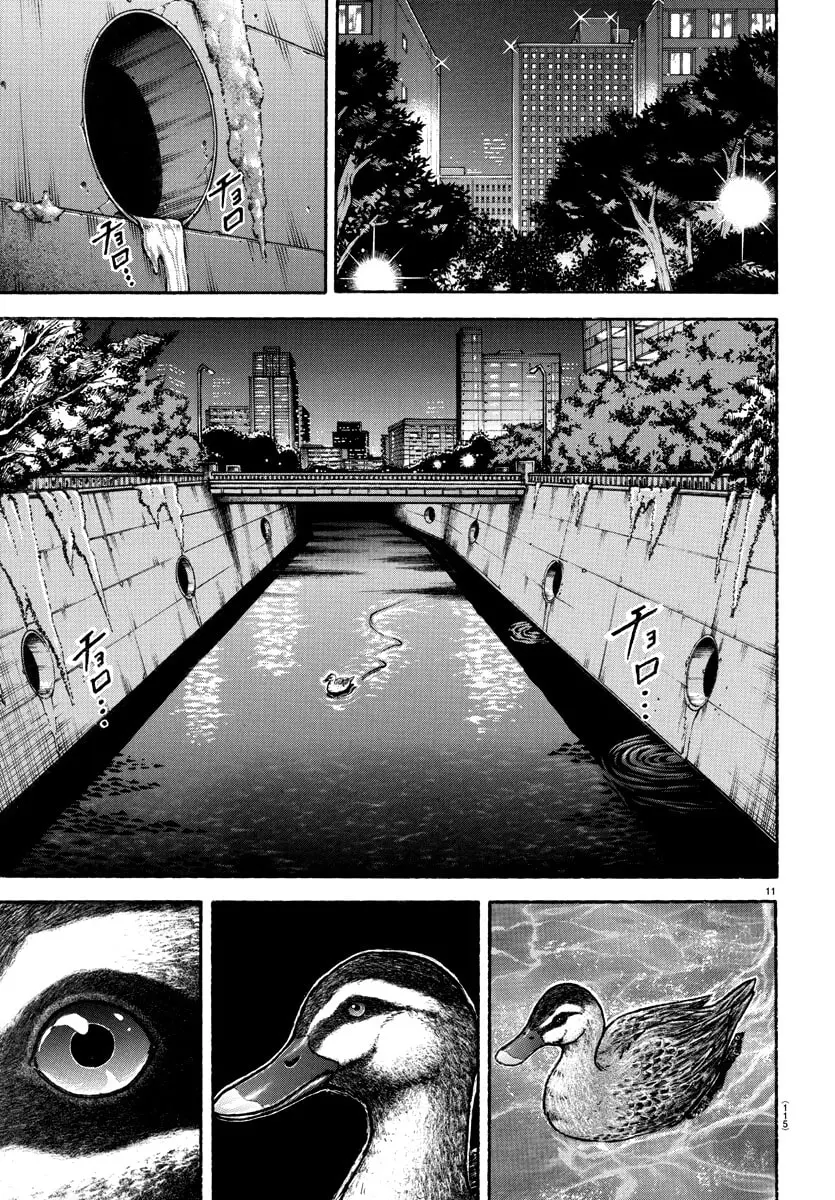 Baki Dou 2, chapter 151 END, page 12