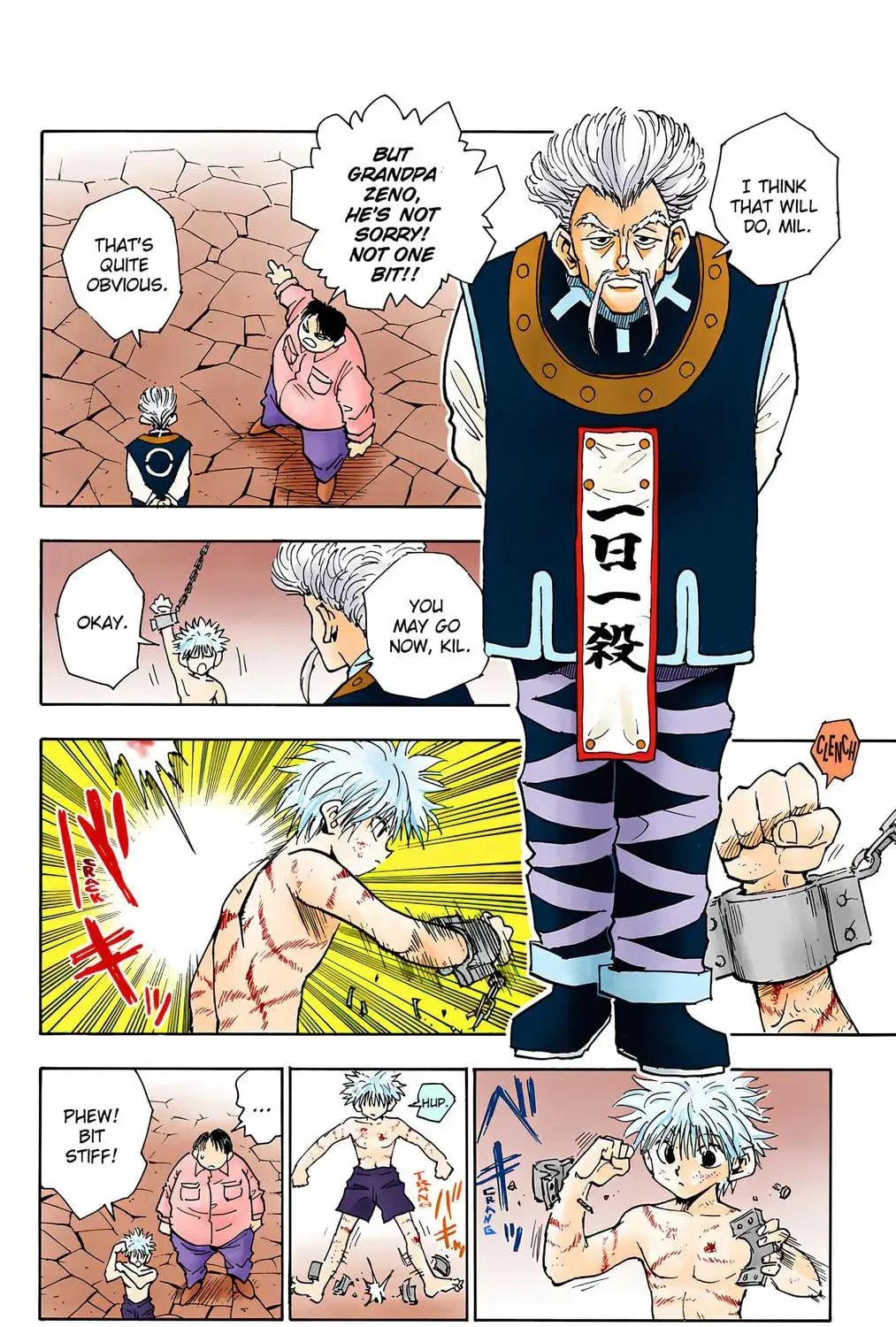 Hunter x Hunter Colored Manga, chapter 42, page 11