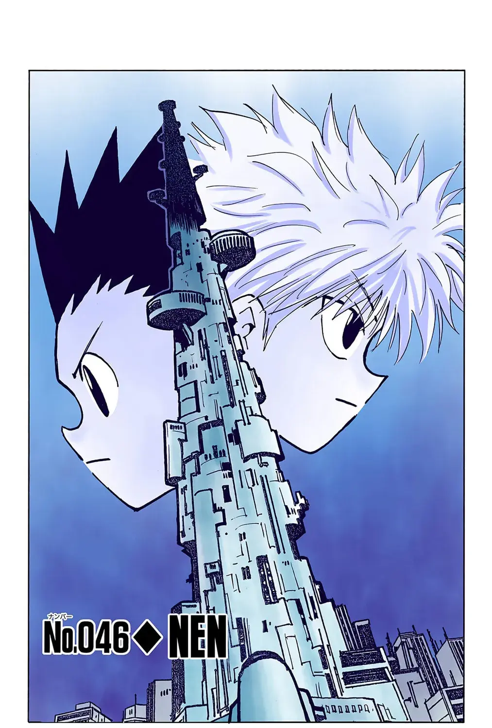 Hunter x Hunter Colored Manga, chapter 46, page 1