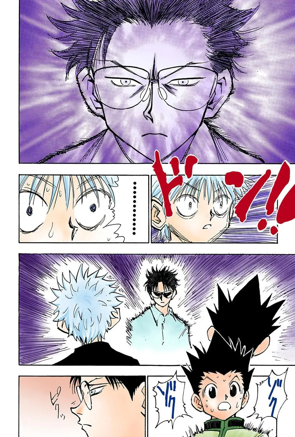 Hunter x Hunter Colored Manga, chapter 46, page 19