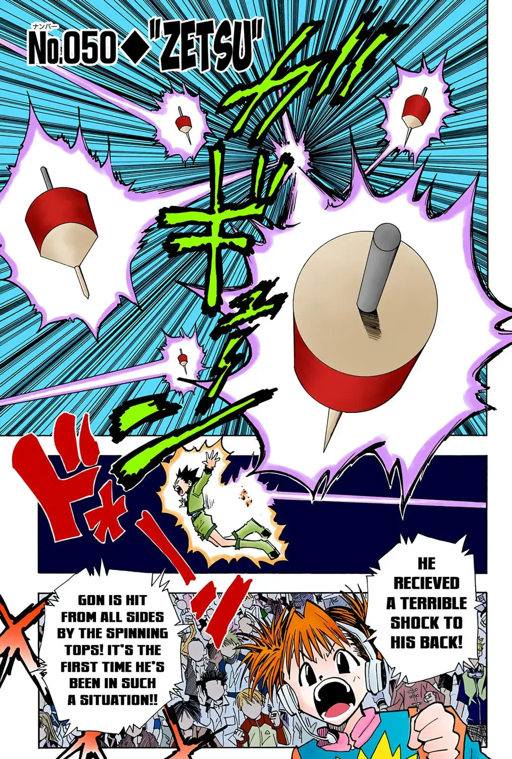 Hunter x Hunter Colored Manga, chapter 50, page 1