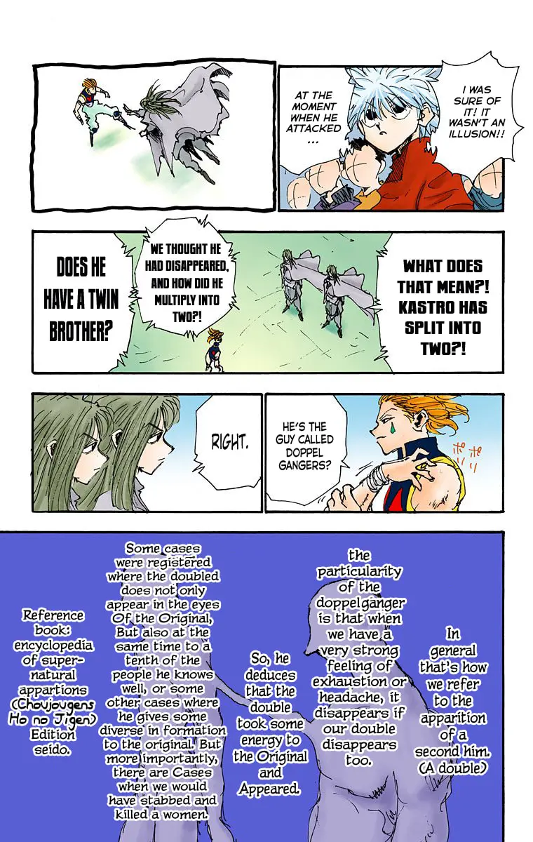 Hunter x Hunter Colored Manga, chapter 53, page 17