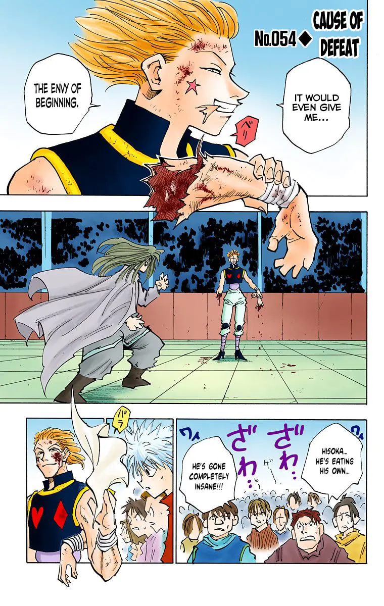 Hunter x Hunter Colored Manga, chapter 54, page 1