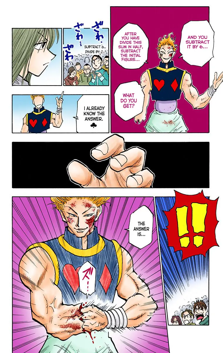 Hunter x Hunter Colored Manga, chapter 54, page 4