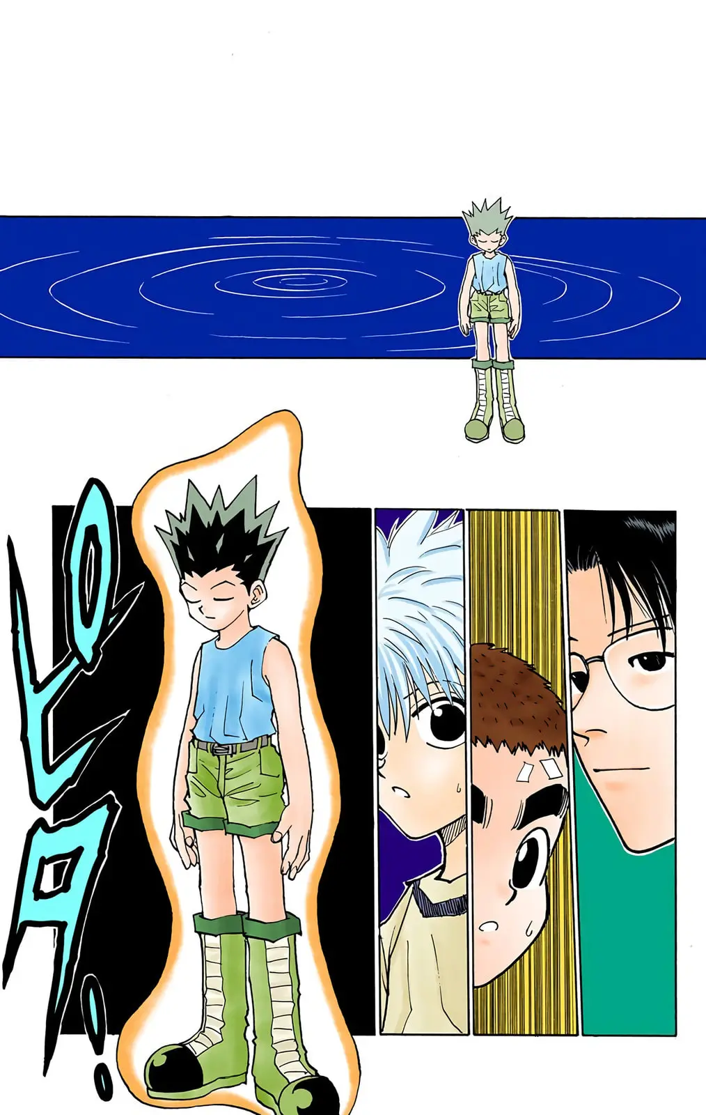 Hunter x Hunter Colored Manga, chapter 56, page 3