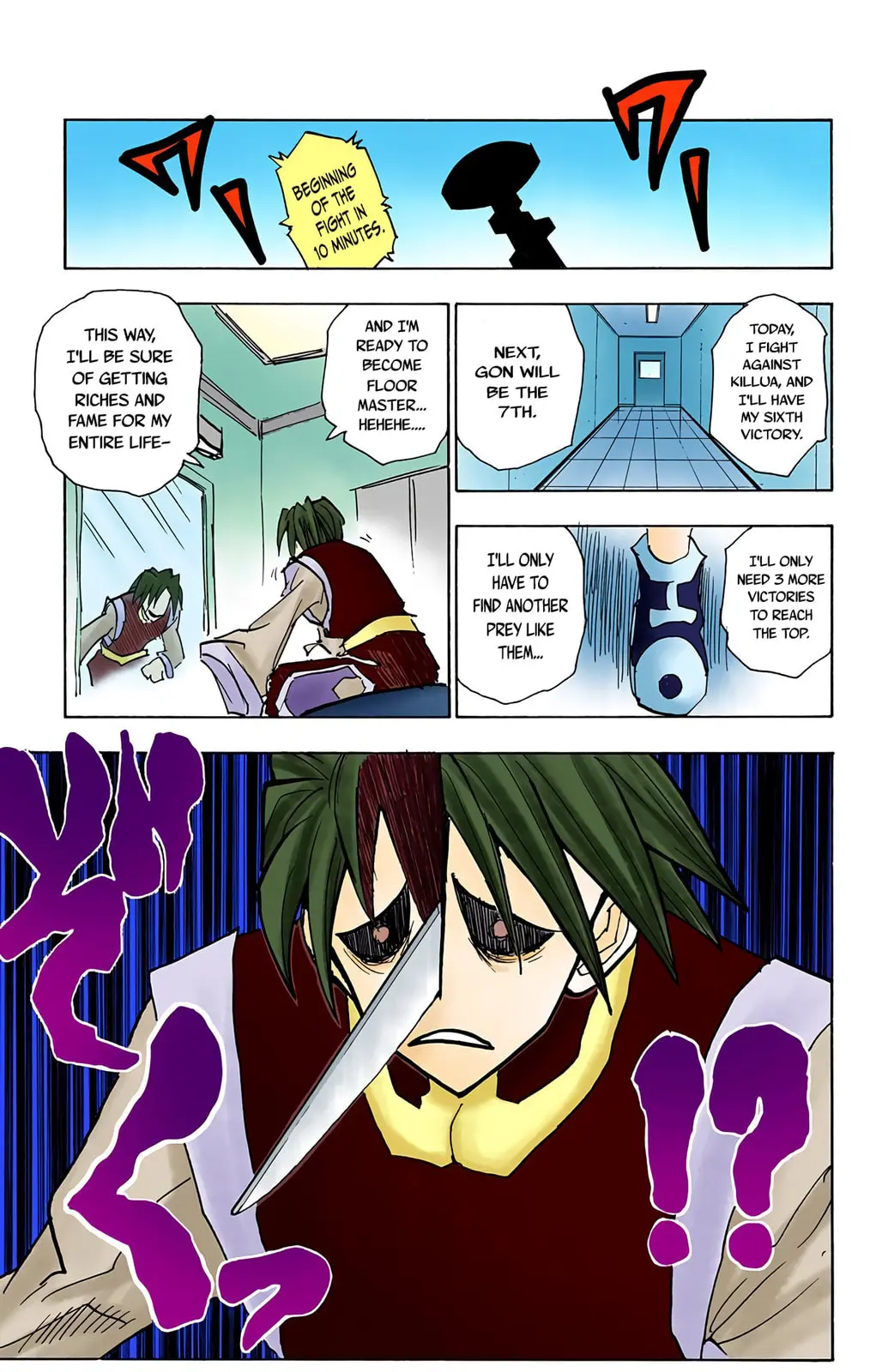 Hunter x Hunter Colored Manga, chapter 57, page 13