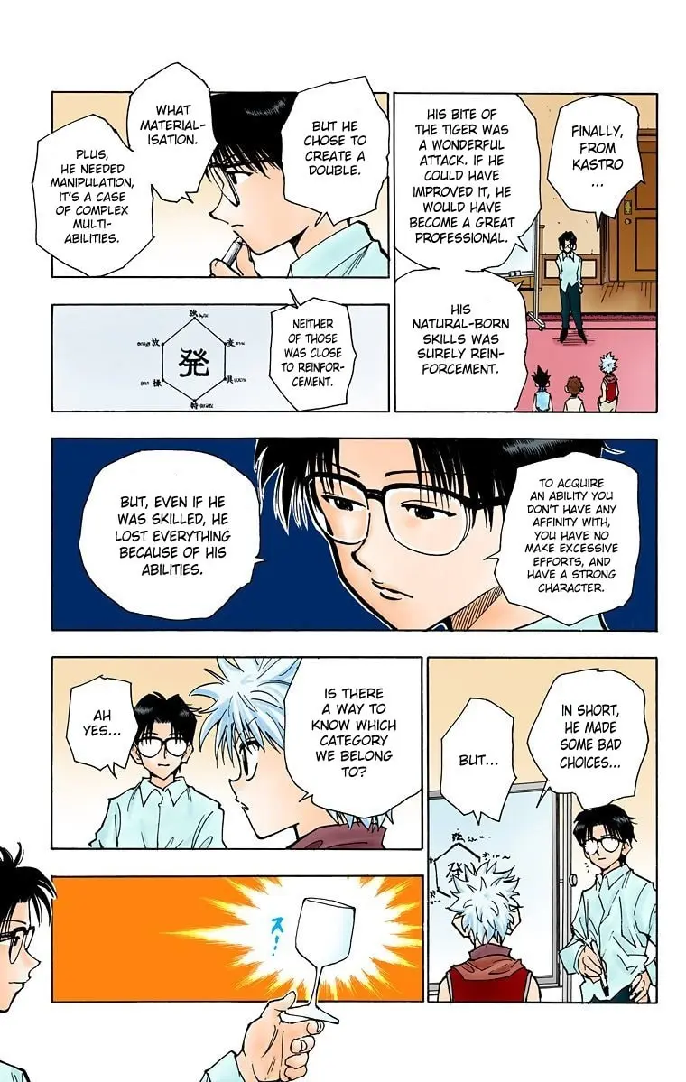 Hunter x Hunter Colored Manga, chapter 60, page 5
